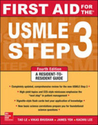 USMLE Step 3 テキスト（第４版）<br>First Aid for the USMLE Step 3 (First Aid for the USMLE Step 3) （4TH）