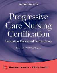 Progressive Care Nursing Certification: Preparation, Review, and Practice Exams （2ND）