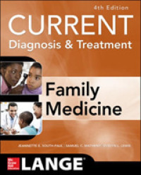 今日の診断と治療：家庭医学（第４版）<br>Current Diagnosis & Treatment : Family Medicine (Current Medical Diagnosis & Treatment in Family Medicine) （4TH）