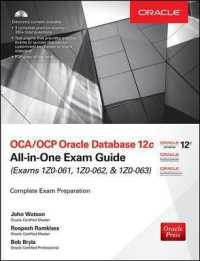 OCA/OCP Oracle Database 12C All-in-One Exam Guide : Exams 1Z0-061, 1Z0-062, & 1Z0-063 (All-in-one) （HAR/CDR）