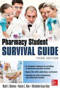 Pharmacy Student Survival Guide, 3E （3RD）