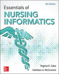 看護情報学エッセンシャル（第６版）<br>Essentials of Nursing Informatics （6TH）