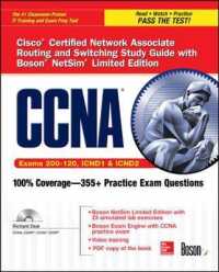 CCNA Cisco Certified Network Associate Routing and Switching : Study Guide with Boson NetSim Limited Editon, Exams 200-120, ICND1, & ICND2, Includes P （PAP/COM ST）