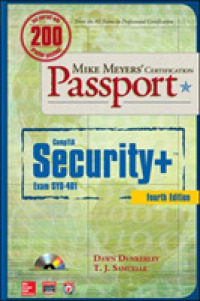 CompTIA Security : Exam SY0-401 (Mike Meyers' Certification Passport) （4 PAP/CDR）