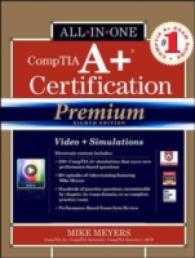 CompTIA A+ Certification : Exams 220-801 & 220-802 (All-in-one) （8 HAR/CDR）