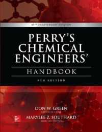 ペリー化学工学ハンドブック（第９版）<br>Perry's Chemical Engineers' Handbook （9TH）