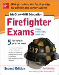 McGraw-Hill Education Firefighter Exams (Mcgraw-hill Education Firefighter Exams) （2 CSM）