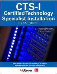 CTS-I Certified Technology Specialist Installation Exam Guide （PAP/CDR）