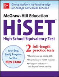 McGraw-Hill Education Hiset