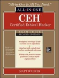 CEH Certified Ethical Hacker All-in-One Exam Guide (All-in-one) （2 PAP/CDR）