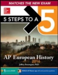 5 Steps to a 5 AP European History 2016 (5 Steps to a 5 Ap European History) （5TH）