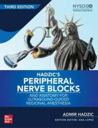 末梢神経ブロックと解剖：超音波誘導局部麻酔のために（第３版）<br>Hadzic's Peripheral Nerve Blocks and Anatomy for Ultrasound-Guided Regional Anesthesia （3RD）