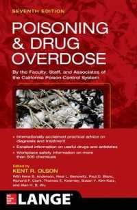 中毒と薬物の過剰摂取（第７版）<br>Poisoning & Drug Overdose (Poisoning & Drug Overdose) （7TH）