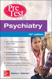 精神医学プレテスト（第１４版）<br>Psychiatry Pretest Self-Assessment and Review （14TH）