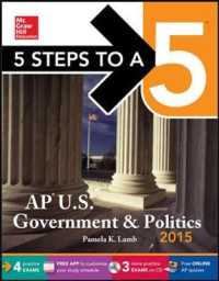 5 Steps to a 5 AP US Government and Politics 2015 (5 Steps to a 5 Ap Us Government and Politics) （CSM TAI PA）