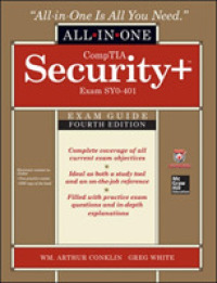 CompTIA Security+ All-in-One Exam Guide : Exam SY0-401 (All-in-one) （4 HAR/CDR）