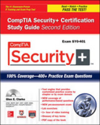 Comptia Security+ Certification Study Guide Exam Sy0-401 （2 PAP/CDR）