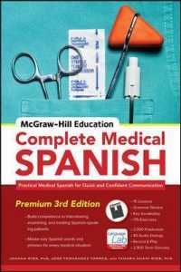 McGraw-Hill Education Complete Medical Spanish （3TH）