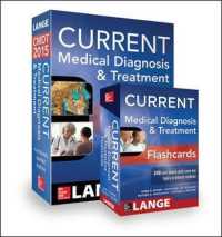 Current Medical Diagnosis & Treatment 2015 + Flash Cards （PCK PAP/CR）