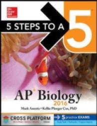 5 Steps to a 5 AP Biology 2016 : Cross-Platform Edition (5 Steps to a 5) （8 CSM）