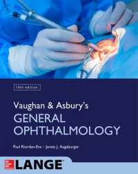 Vaughan & Asbury　一般眼科学（第１９版）<br>Vaughan & Asbury's General Ophthalmology （19TH）