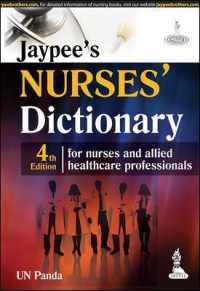 マグロウヒル看護辞典（第４版）<br>McGraw-Hill Nurses' Dictionary : For Nurses and Allied Healthcare Professionals （4TH）