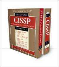 CISSP Common Body of Knowledge 2015 (All-in-one) （7 BOX PCK）