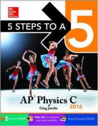 5 Steps to a 5 Ap Physics C 2016 (5 Steps to a 5) （2ND）