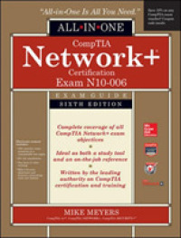 Comptia Network+ All-in-one Exam Guide : Exam N10-006 (Comptia Network + All-in-one Exam Guide) （6 HAR/CDR）