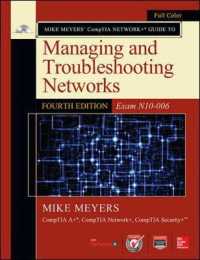 Mike Meyers' CompTIA Network+ Guide to Managing and Troubleshooting Networks : Exam N10-006 （4 PAP/CDR）