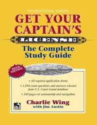 Get Your Captain's License （5 Updated）