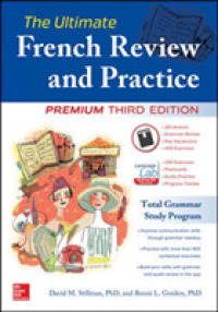 The Ultimate French Review and Practice : Mastering French Grammar for Confident Communication （3 Premium）