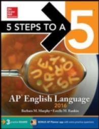 5 Steps to a 5 Ap English Language 2016 (5 Steps to a 5 on the Ap English Language Exam) （7 CSM）