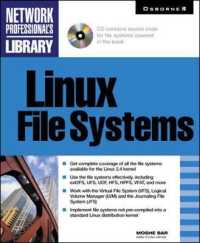 Linux File Systems (Application Development) （PAP/COM）