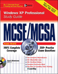 McSe Windows Xp Professional Study Guide (Exam 70 270 : Exam 70-270 (Certification Press) （PAP/CDR）