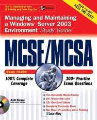 MCSE/MCSA Managing and Maintaining a Windows Server 2003 Environment Study Guide (Exam 70-290) (Certification Press)