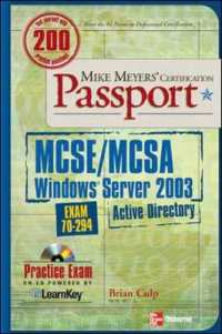 Mike Meyers' Certification Passport : MCSE/MCSA Windows Server 2003 Active Directory : Exam 70-294 （PAP/CDR）