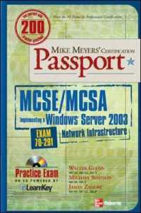 Mike Meyers' McSa/McSa Implementing a Windows Server 2003 Network Infrastructure Certification Passport : Exam 70-291 （PAP/CDR）