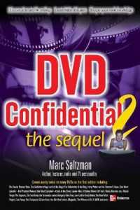 DVD Confidential 2 : The Sequel （2ND）