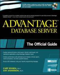 Advantage Database Server : The Official Guide （PAP/CDR）