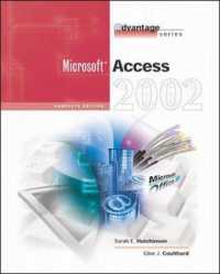 Access 2002 (Advantage S.) （Complete）
