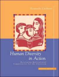Human Diversity in Action: Developing Multicultural Competencies for the Classroom, 2nd （2nd Edition）