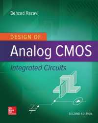 アナログCMOS集積回路の設計<br>Design of Analog CMOS Integrated Circuits （2ND）