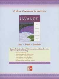 Online Workbook/laboratory Manual to Accompany Iavance! Intermediate Spanish