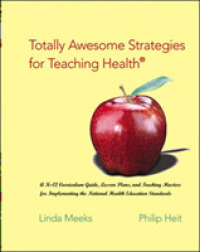 Totally Awesome Strategies for Teaching Health （PCK）