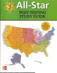 All-Star - Book 3 (Intermediate) - USA Post-Test Study Guide (All-star)