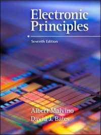 Electronic Principles （7 HAR/CDR）
