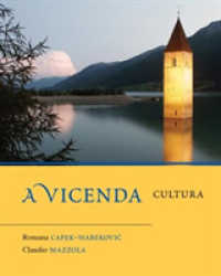 A Vicenda : Cultura （Bilingual）