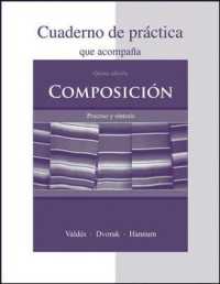 Composicion : Proceso Y Sintesis （5 Workbook）