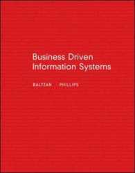 Business Driven Information Systems with Misource 2007 （HAR/CDR ST）